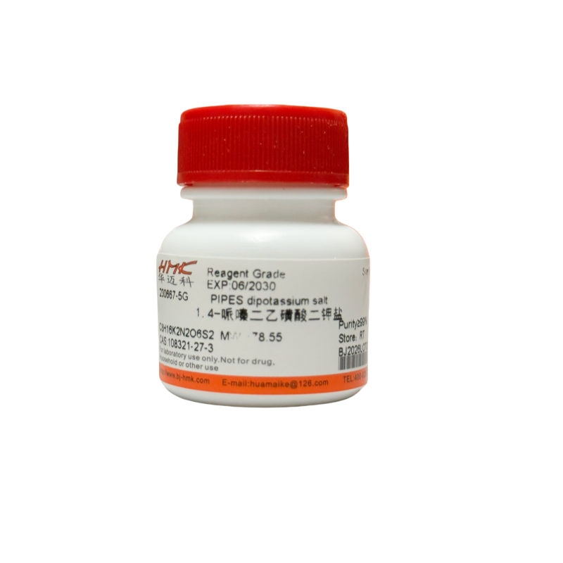 1,4-哌嗪二乙磺酸二钾盐（99%，试剂级）